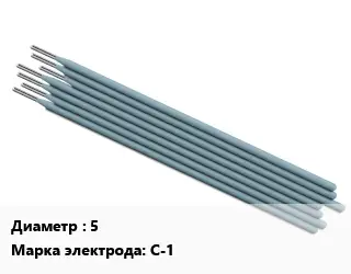 Электрод 5 С-1